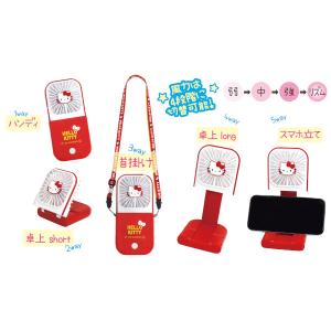 5wayハンディファン サンリオ SANRIO...の詳細画像1
