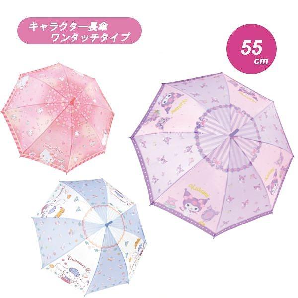 キャラクター 長傘 サンリオ SANRIO 55cm  ハローキティ クロミ シナモロール ジェイズ...