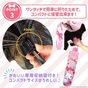 カー サンシェード アンブレラ サンリオ SA...の詳細画像3