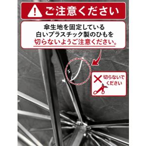カー サンシェード アンブレラ サンリオ SA...の詳細画像4