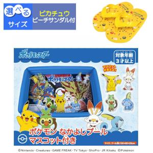 タカラトミー（TAKARA TOMY） ポケットモンスター ポケモン ポケピース