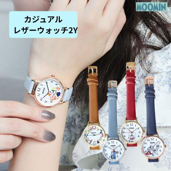 メール便送料無料 腕時計 ムーミン ムーミン谷 リトルミイ リトルミイフェア 革ベルト プチプラ 大...
