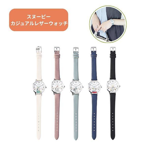 メール便送料無料 スヌーピー カジュアルレザーウォッチ PNT054 腕時計 レディース 革ベルト ...