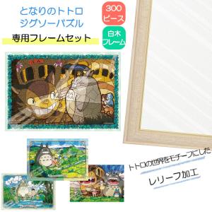 風の谷のナウシカ　ポスターコレクション ジグソーパズル1000ピース　ジブリ Amazon.co.jp: 150ピース ジグソーパズルスタジオジブリ作品