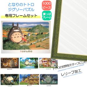 モザイクアートジグソーパズル 1000ピース 名探偵コナン モザイクアート 1000ピース 50×75cm 木製