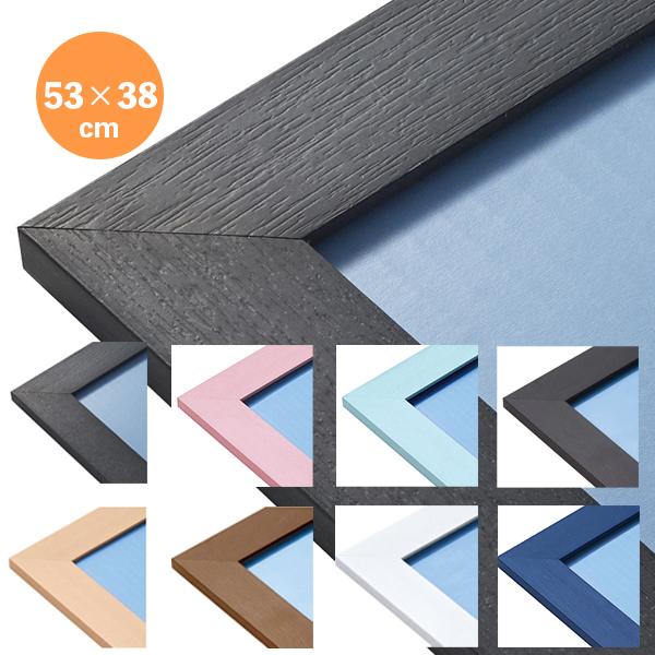 ジグソーパズル用フレーム NEWフラットパネル054 NTP054 ビバリー 53×38cm 枠 ホ...