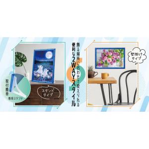 スマートフレーム 38×26cm SF031 ...の詳細画像1