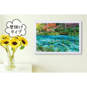 スマートフレーム 38×26cm SF031 ...の詳細画像2