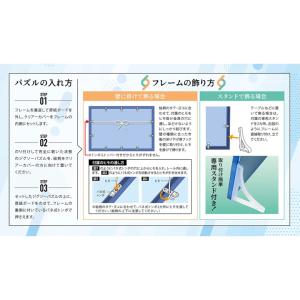 スマートフレーム 38×26cm SF031 ...の詳細画像3