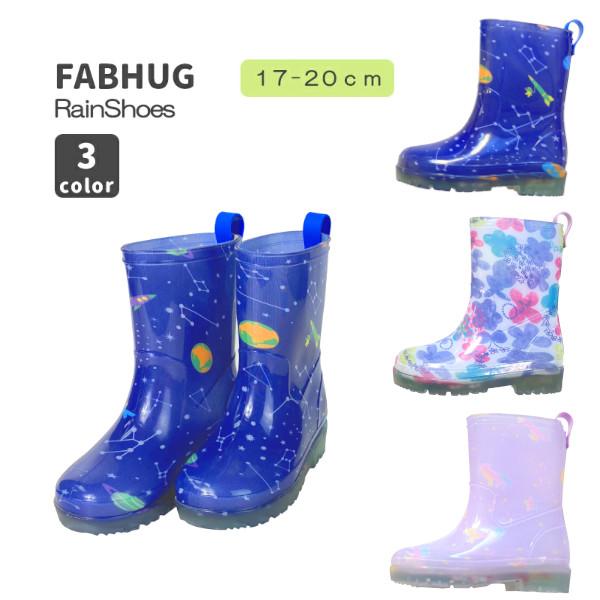 KIRAKIRA HIKARU レインシューズ 6741571 おしゃれ かわいい プレゼント ギフ...