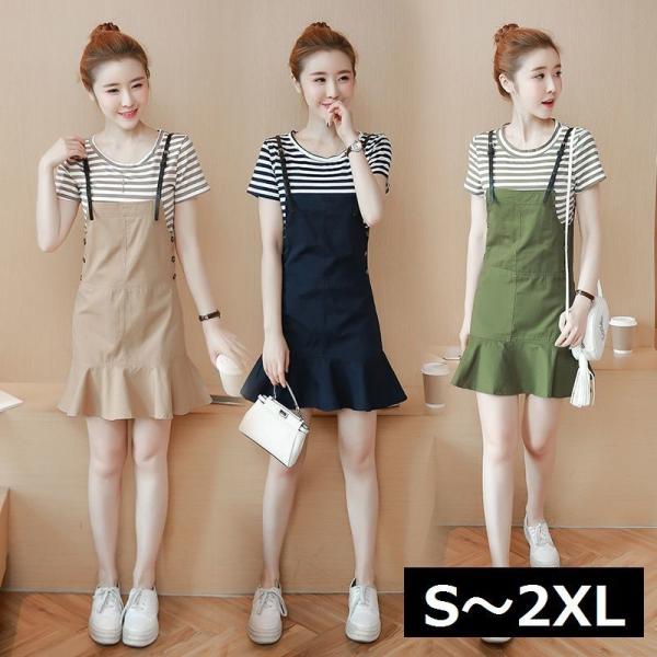 ボーダーカットソー ジャンパースカート 2点セット レディース ボーダー 半袖 カットソー Tシャツ...