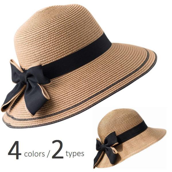 麦わら帽子 ストローハット つば広ハット つば広帽子 折りたたみ レディース 女性用 リボン ツバ ...