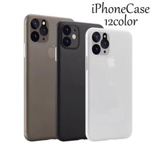 iPhone用カバー iPhone用ケース X用 8用 plus用 シェル ケース カバー 半透明 apple用 アップル用 アイフォン用 本体保護