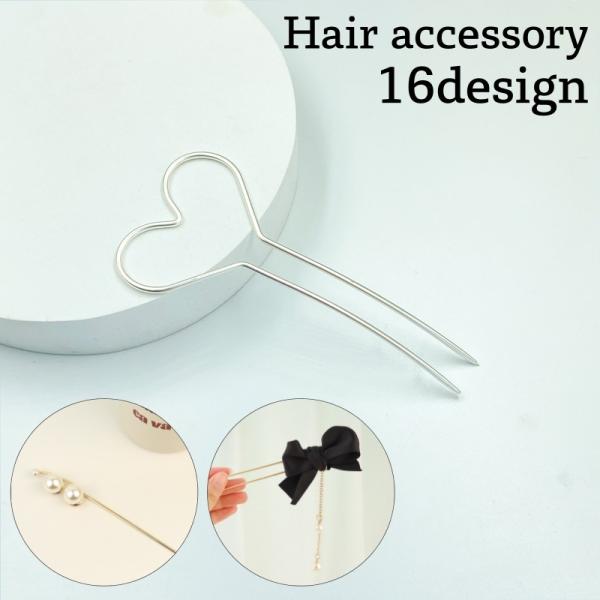 かんざし 簪 ヘアピン ヘアスティック 髪飾り レディース 女性 ヘアアクセサリー 髪留め ヘアアレ...