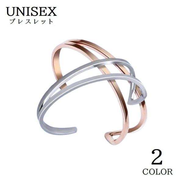 バングル ブレスレット 男女兼用 レディース メンズ アクセサリー 腕輪 オープンブレスレット C型...
