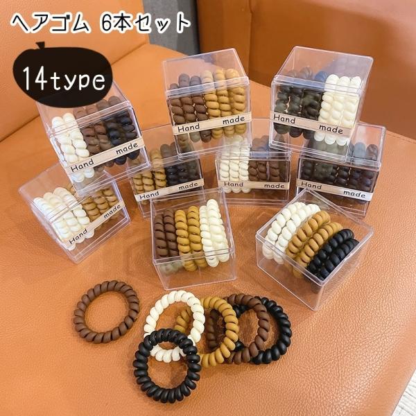 ヘアゴム 髪ゴム ユニセックス レディース 女性 メンズ 男性 ヘアアクセサリー ファッション雑貨 ...