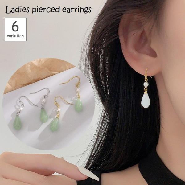 フックピアス レディース 女性 婦人 アクセサリー 耳飾り フェイクパール 揺れる かわいい おしゃ...