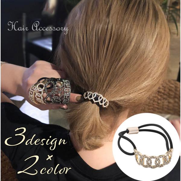 ヘアゴム レディース 女性用 ヘアアクセサリー 飾り付き 髪飾り キラキラ ゴールドカラー ハート ...