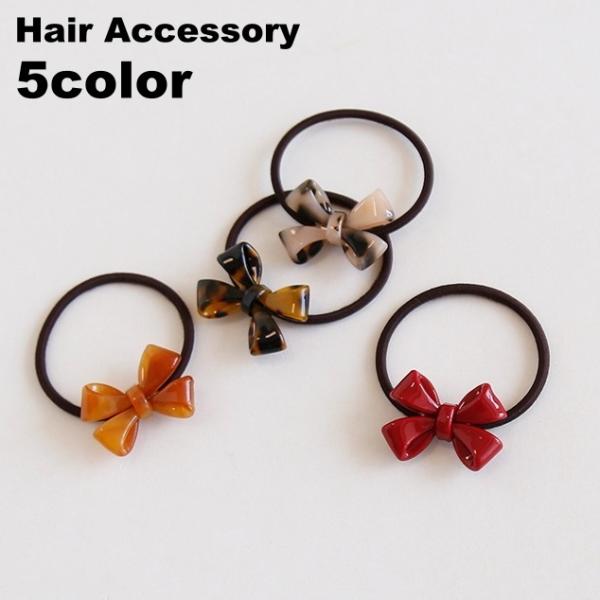 ヘアゴム 髪ゴム リボン レディース 女性 ヘアアクセサリー まとめ髪 髪留め 髪飾り ヘアアレンジ...