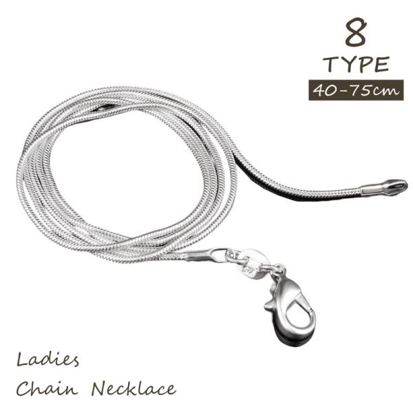 チェーンネックレス レディース スネークチェーン ティラチェーン カニカン 上品 きれいめ シルバー...