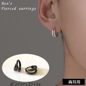 ピアス メンズ アクセサリー フープピアス リングピアス 両耳用 男性用 ダブルライン 2連 おしゃれ シンプル 耳飾り 単色 シルバー ブラック ギ Acc プラスナオyahoo 店 通販 Yahoo ショッピング