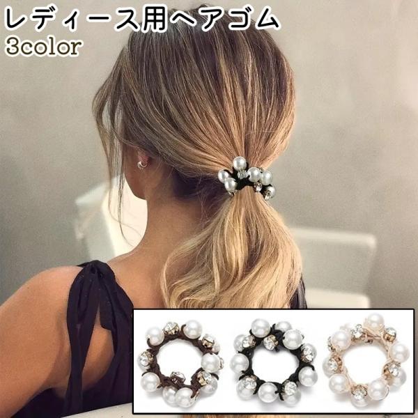 ヘアゴム 髪ゴム レディース 女性 婦人 大人 髪留め 髪飾り ヘアアクセサリー 黒 茶色 カーキ色...