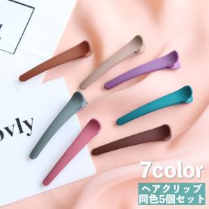 フィオナ フランシモン ヘアピン3本セット ブラウン ヘアセット ヘア