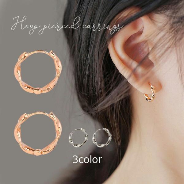 リングピアス フープピアス レディース 女性 アクセサリー ファッション雑貨 丸形 ラウンド型 ねじ...