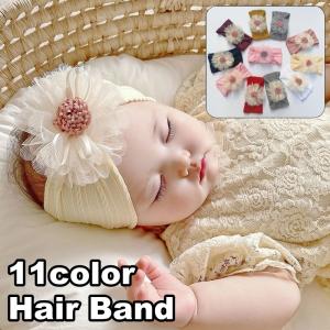 ヘアバンド ヘッドバンド ヘアアクセサリー ベビー 子供用 キッズ 赤ちゃん フラワー お花 カラバリ豊富 記念撮影 可愛い 出産祝い 新生児 ファッ｜プラスナオYahoo!店