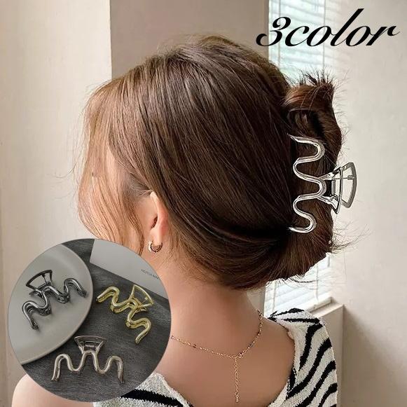 ヘアクリップ バンスクリップ レディース 女性 ヘアアクセサリー 髪留め 髪飾り クネクネ シンプル...