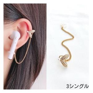 イヤホンホルダー イヤーカフ レディース 女性...の詳細画像5