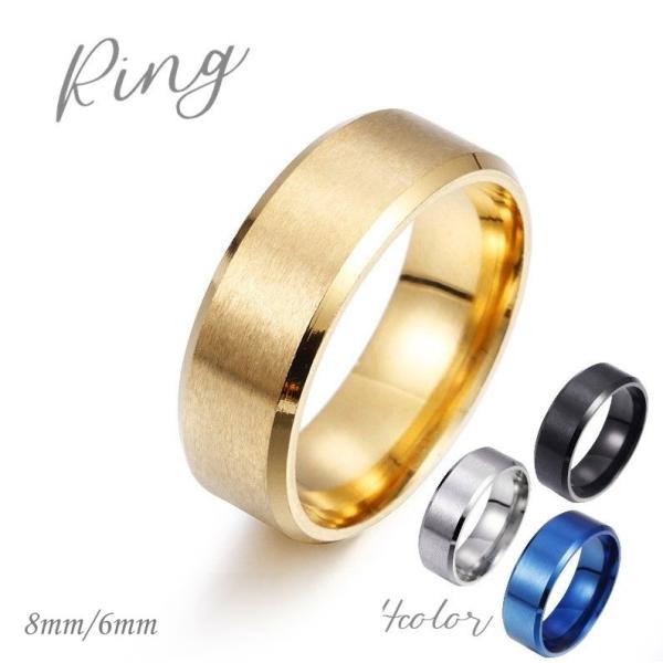 リング メンズ レディース 男性 女性 アクセサリー ゴールドカラー シルバーカラー マット仕上げ ...