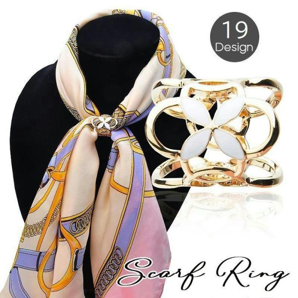 スカーフリング スカーフ留め 留め具 アクセサリー ファッション雑貨 レディース 女性 シンプル ゴ...