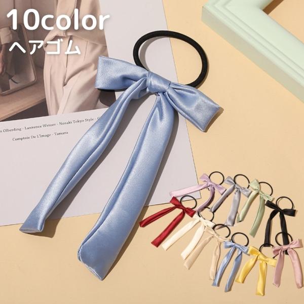 ヘアゴム レディース ヘアアクセサリー ヘアバンド リボン モチーフ 飾り オシャレ おしゃれ パス...