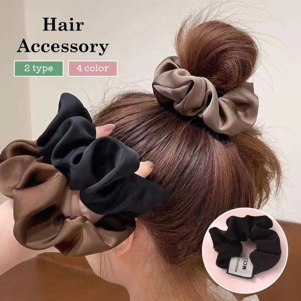 シュシュ ヘアゴム ヘアアクセサリー 女性 レディース シンプル ベーシック 可愛い かわいい おし...
