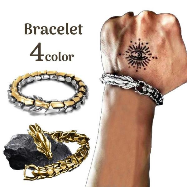 ブレスレット メンズ 男性 アクセサリー ドラゴン 龍 重厚 ごつい ごつめ かっこいい おしゃれ