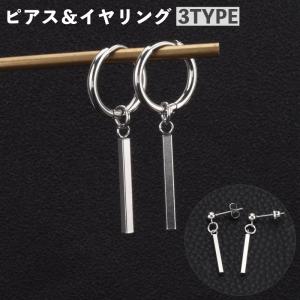 LONE ONES（ロンワンズ） シルククロススタッドシルバーピアス