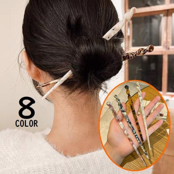 かんざし 簪 一本挿し レディース ヘアアクセサリー 髪飾り 髪留め ヘアピン 和装 洋装 着物 浴...