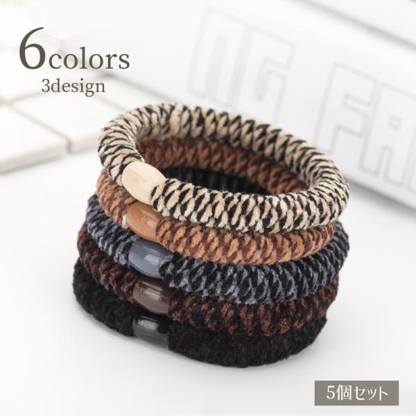 ヘアゴム 5個セット 髪ゴム ヘアアクセサリー レディース 女性 髪飾り 髪留め まとめ髪 ヘアアレ...