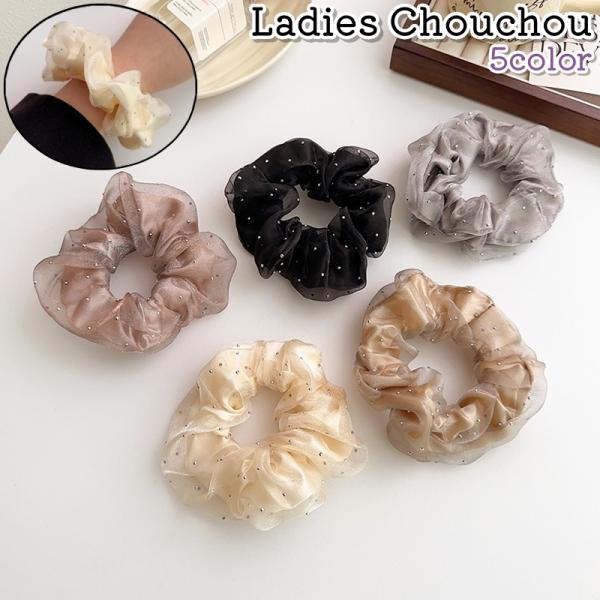 シュシュ ヘアゴム レディース 女性 婦人 大人 髪ゴム 髪留め 髪飾り ヘアアクセサリー 黒 グレ...