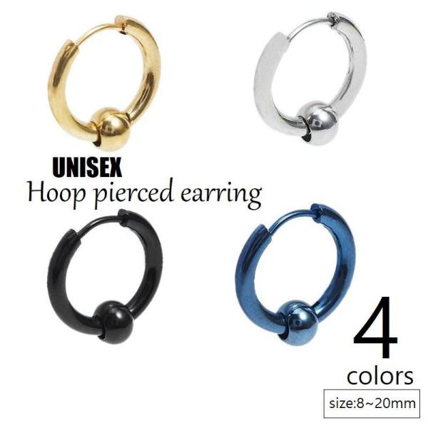 フープピアス リングピアス 単品 レディース メンズ アクセサリー 片耳用 サークル 輪っか ユニセ...