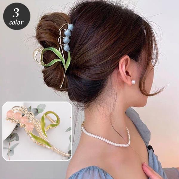 ヘアクリップ バンスクリップ ヘアアクセサリー レディース 髪飾り 髪留め まとめ髪 ヘアアレンジ ...