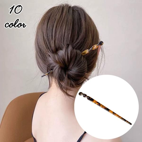 かんざし 簪 ヘアスティック レディース 女性用 ヘアアクセサリー ヘアアレンジ まとめ髪 髪飾り ...