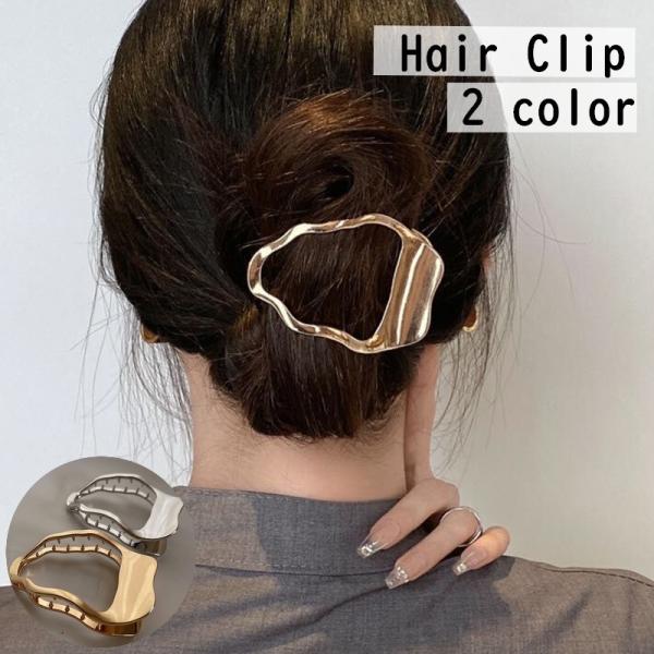 ヘアクリップ バンスクリップ レディース ヘアアクセサリー 髪留め まとめ髪 ゴールドカラー シルバ...