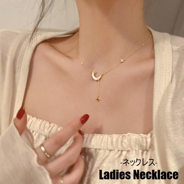 ネックレス ペンダント レディース アクセサリー 首飾り 三日月 星 ムーン アジャスター付き ゴー...