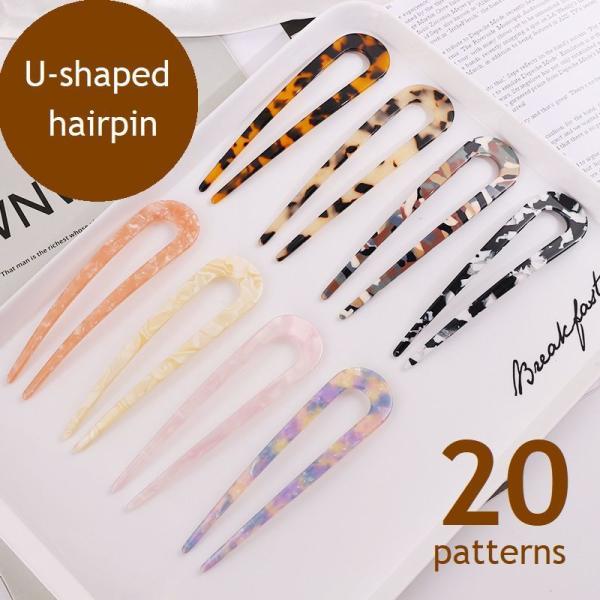 Uピン かんざし ヘアアクセサリー 髪飾り ヘアピン レディース ヘアアレンジ まとめ髪 マーブル模...