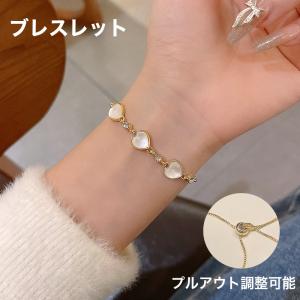 ブレスレット レディース アクセサリー プルアウト ハート ラインストーン ゴールドカラー 合金 かわいい｜プラスナオYahoo!店