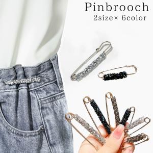 ピンブローチ ブローチ レディース 女性 ピン アクセサリー ストールピン アクセサリー雑貨 かわいい シンプル 上品 エレガント プレゼント ギフト｜plusnao