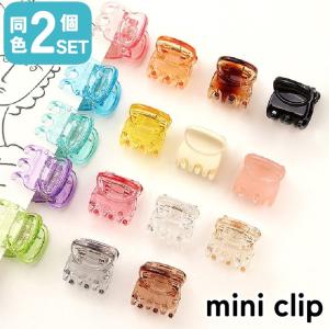 ミニヘアクリップ 4点セット ねじって クリップ 花 おしゃれ バンス