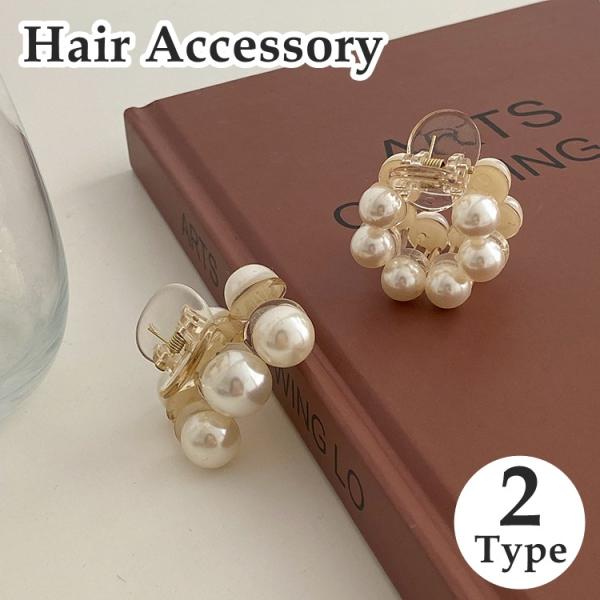 バンスクリップ ヘアクリップ レディース 女性 ヘアアクセサリー ファッション雑貨 フェイクパール ...